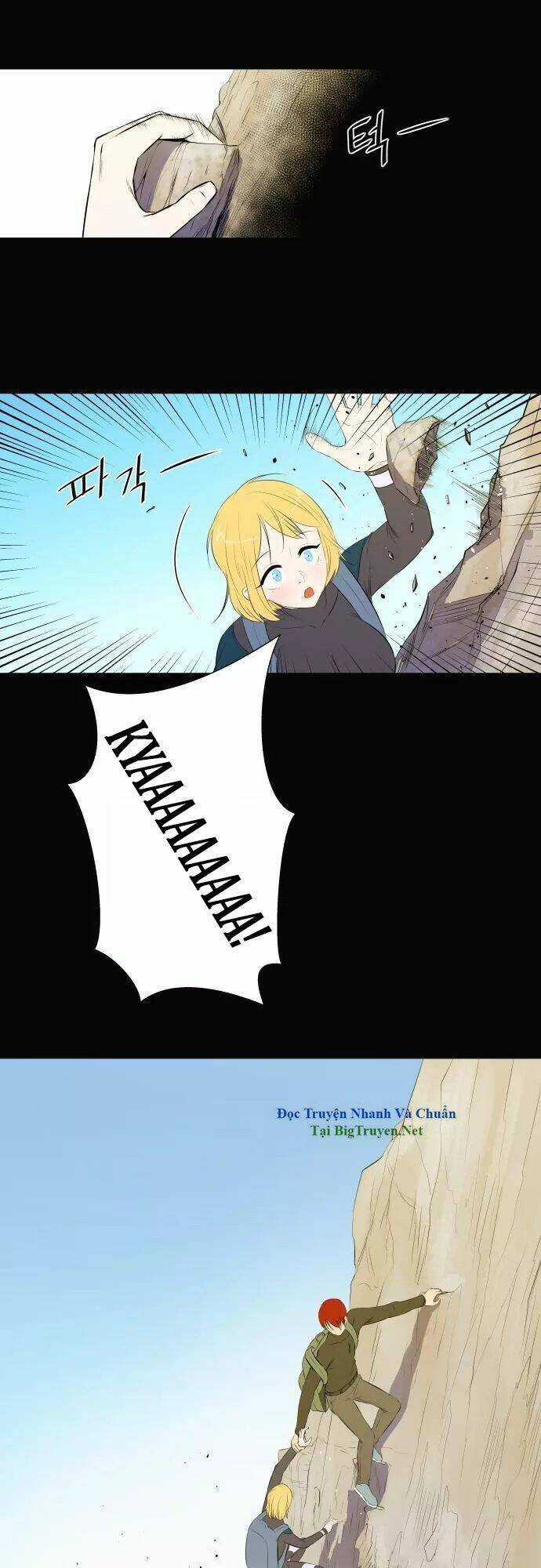 Life Howling - Chapter 37 - Trang 17