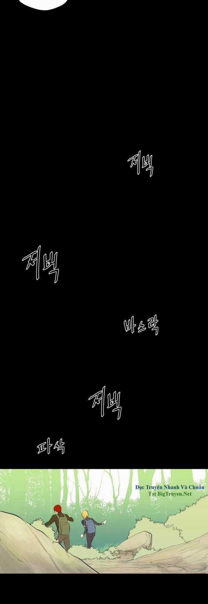 Life Howling - Chapter 37 - Trang 26