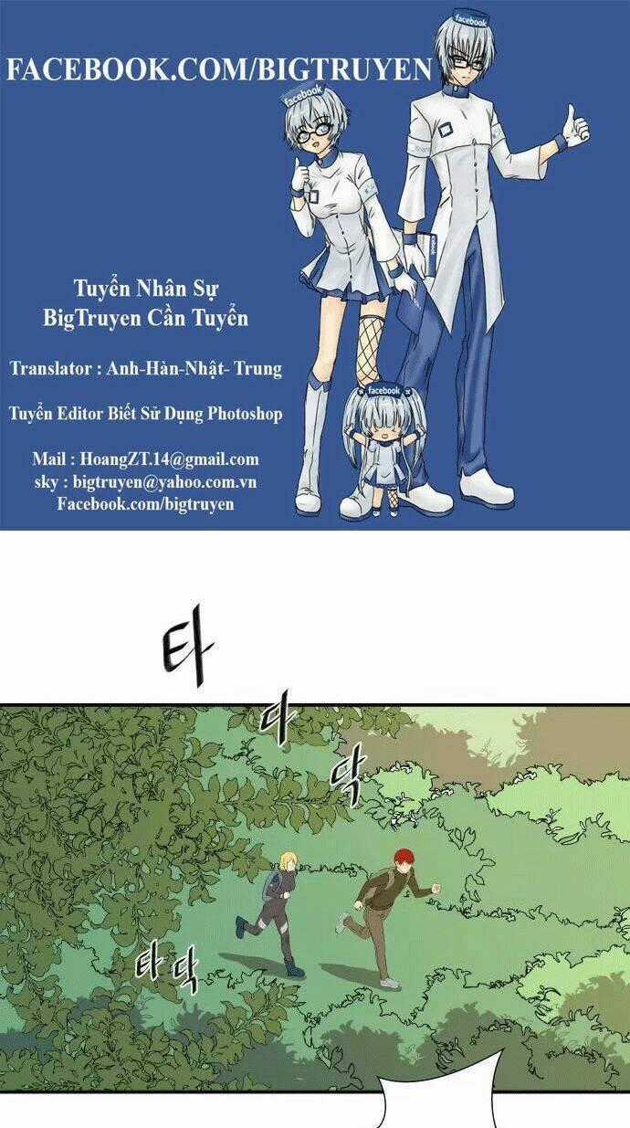 Life Howling - Chapter 38 - Trang 1