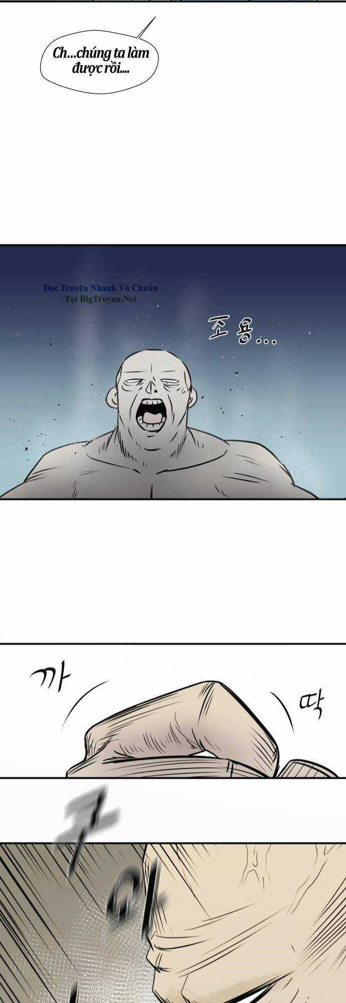 Life Howling - Chapter 39 - Trang 22