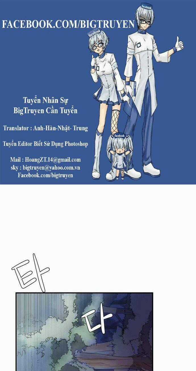 Life Howling - Chapter 4 - Trang 1