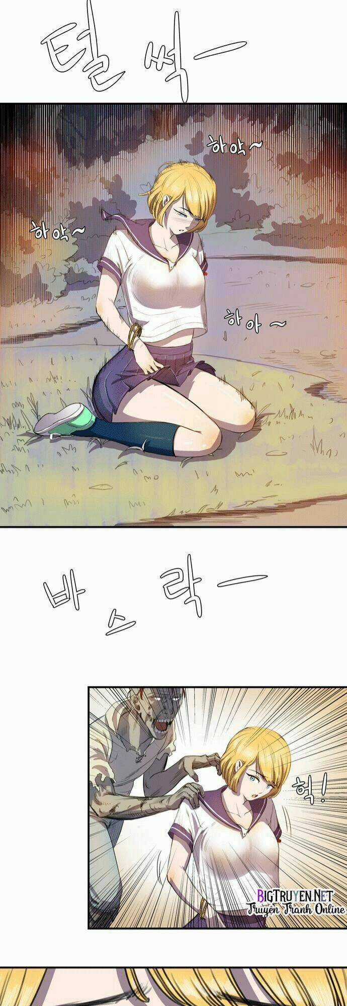 Life Howling - Chapter 4 - Trang 23