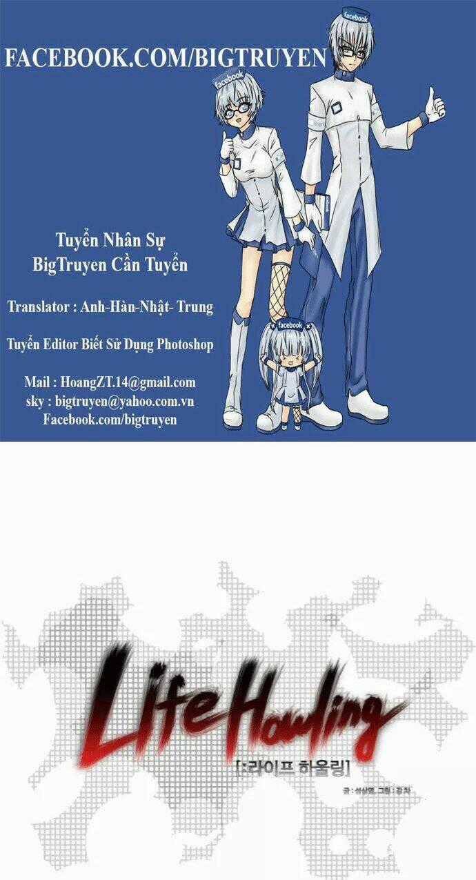 Life Howling - Chapter 41 - Trang 1
