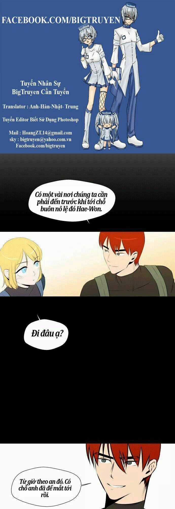 Life Howling - Chapter 43 - Trang 1