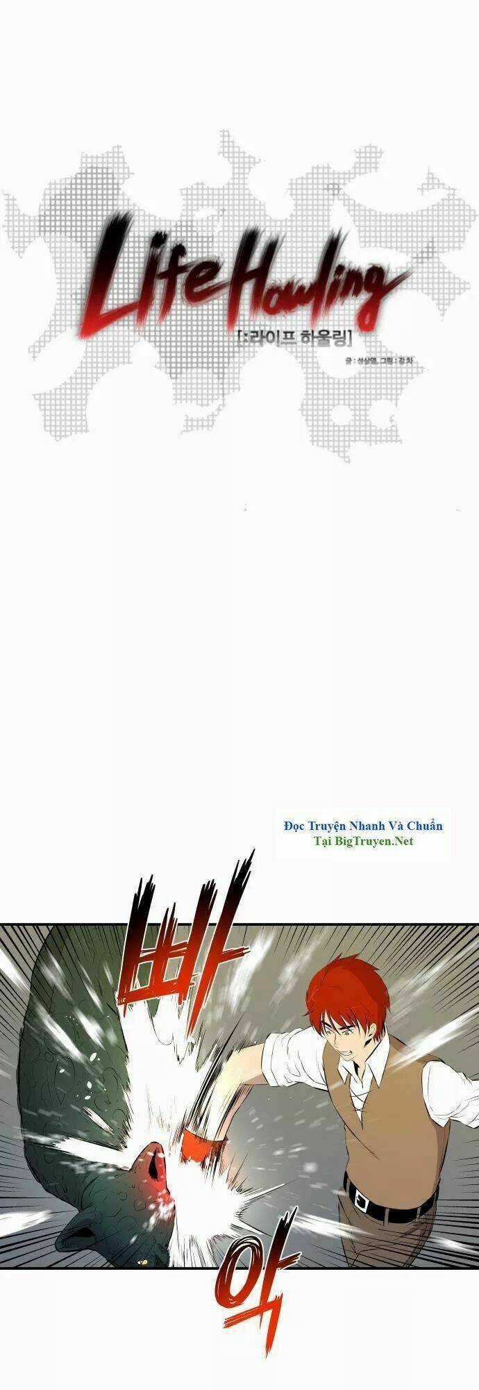 Life Howling - Chapter 45 - Trang 3