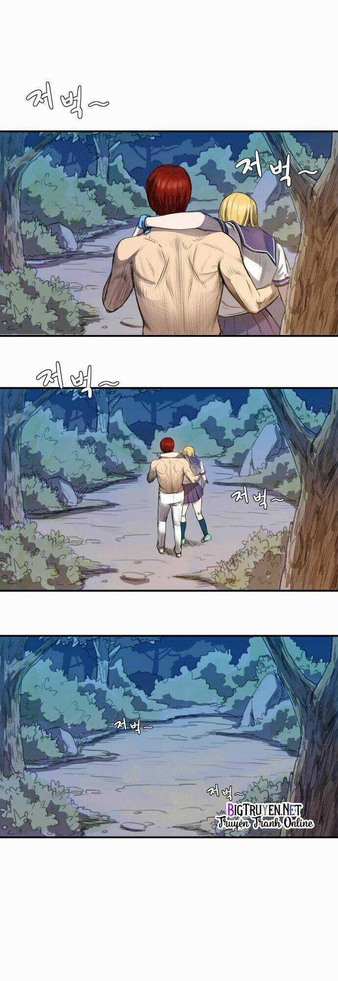 Life Howling - Chapter 5 - Trang 7