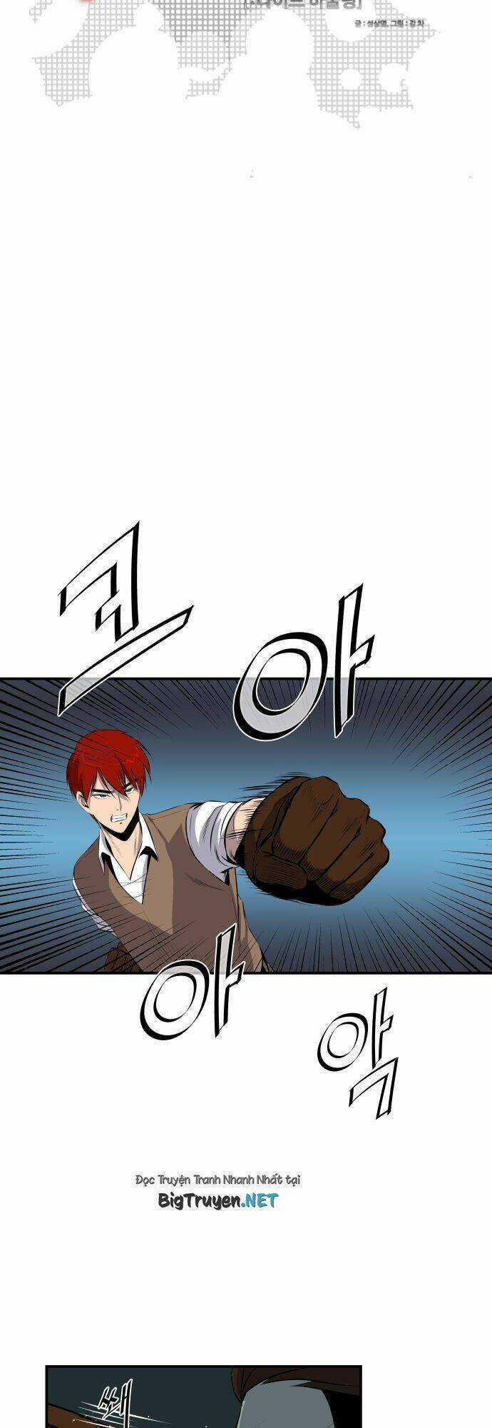 Life Howling - Chapter 52 - Trang 3