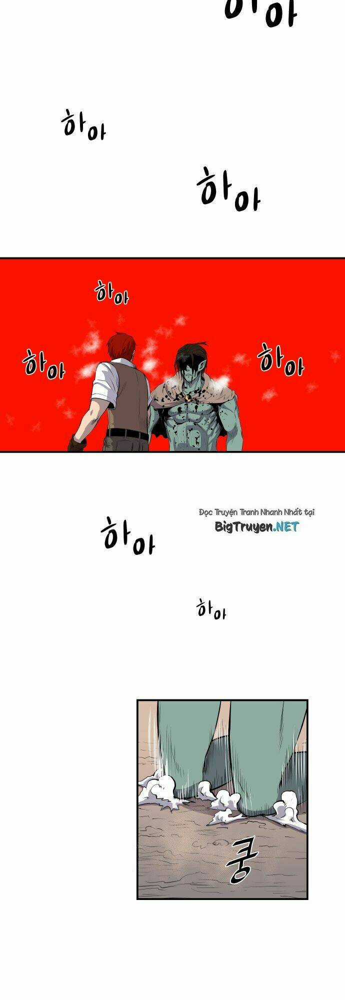 Life Howling - Chapter 52 - Trang 27