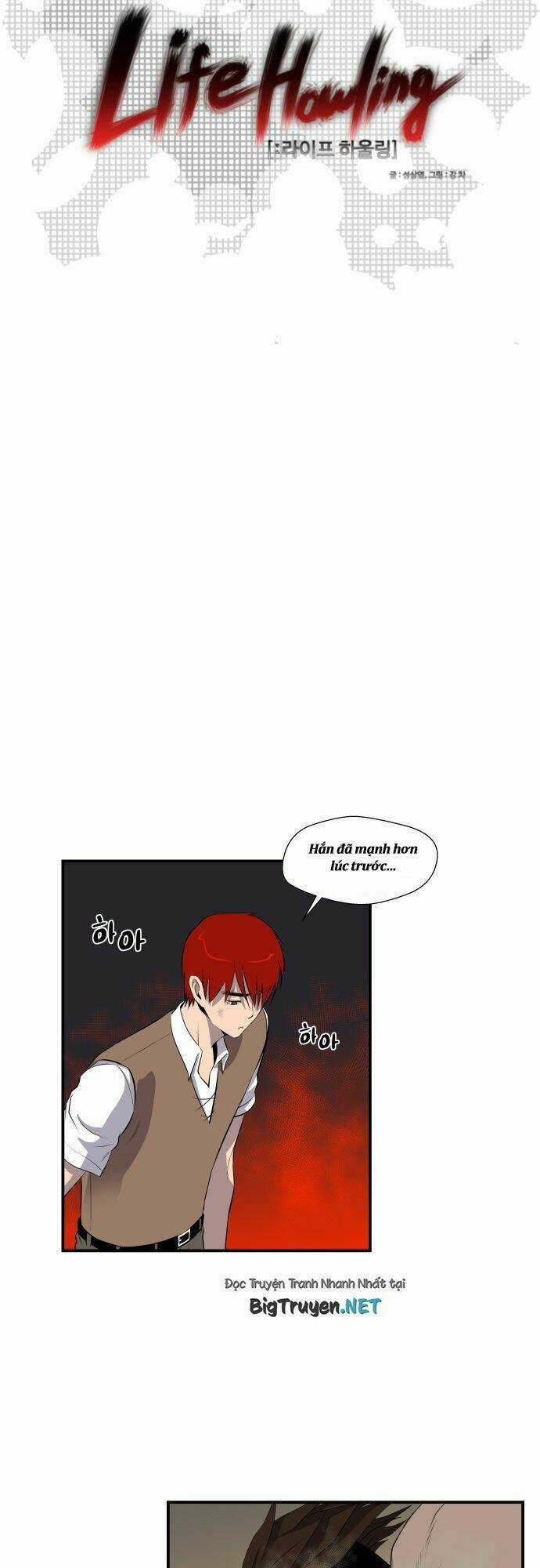 Life Howling - Chapter 53 - Trang 3