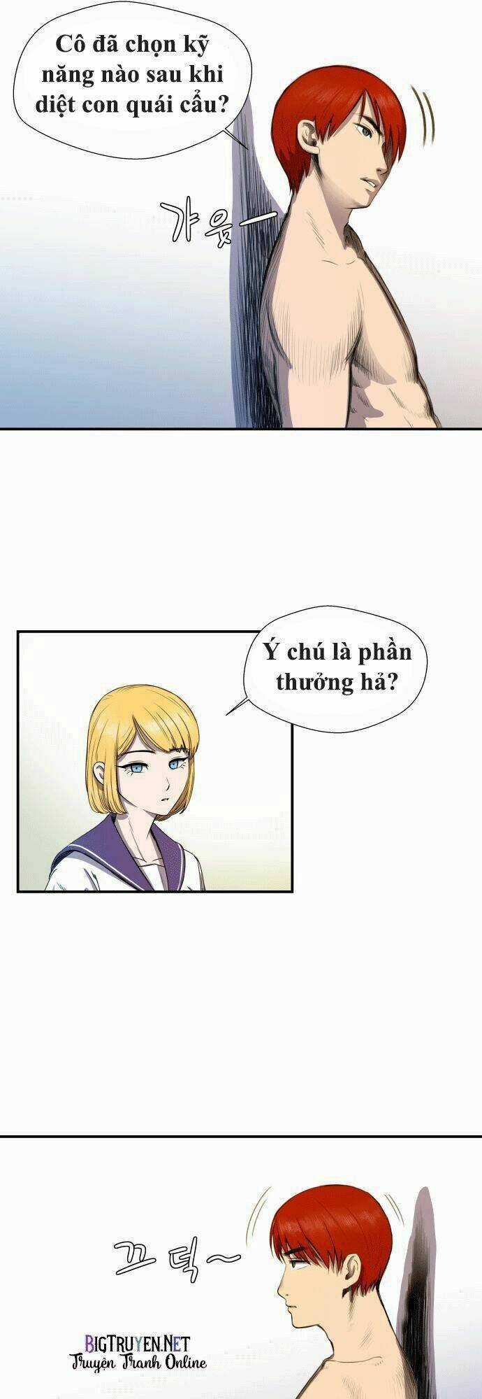 Life Howling - Chapter 6 - Trang 6