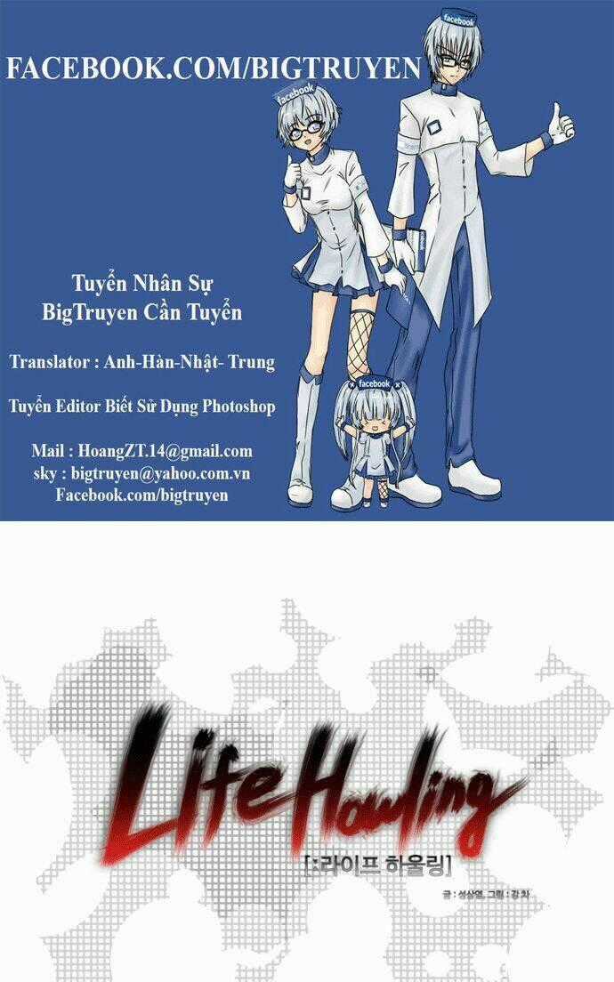 Life Howling - Chapter 8 - Trang 1