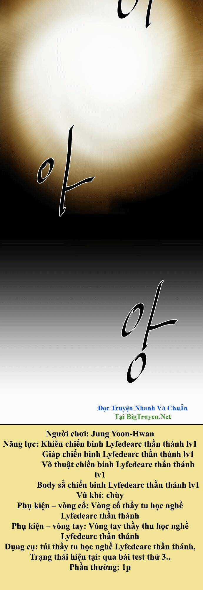 Life Howling - Chapter 9 - Trang 27