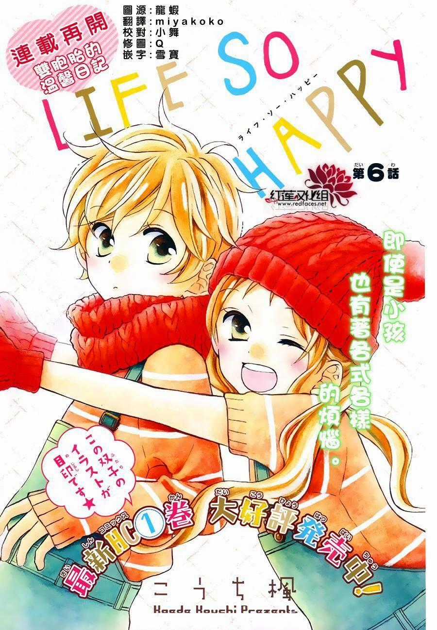 Life So Happy - Chapter 6 - Trang 1