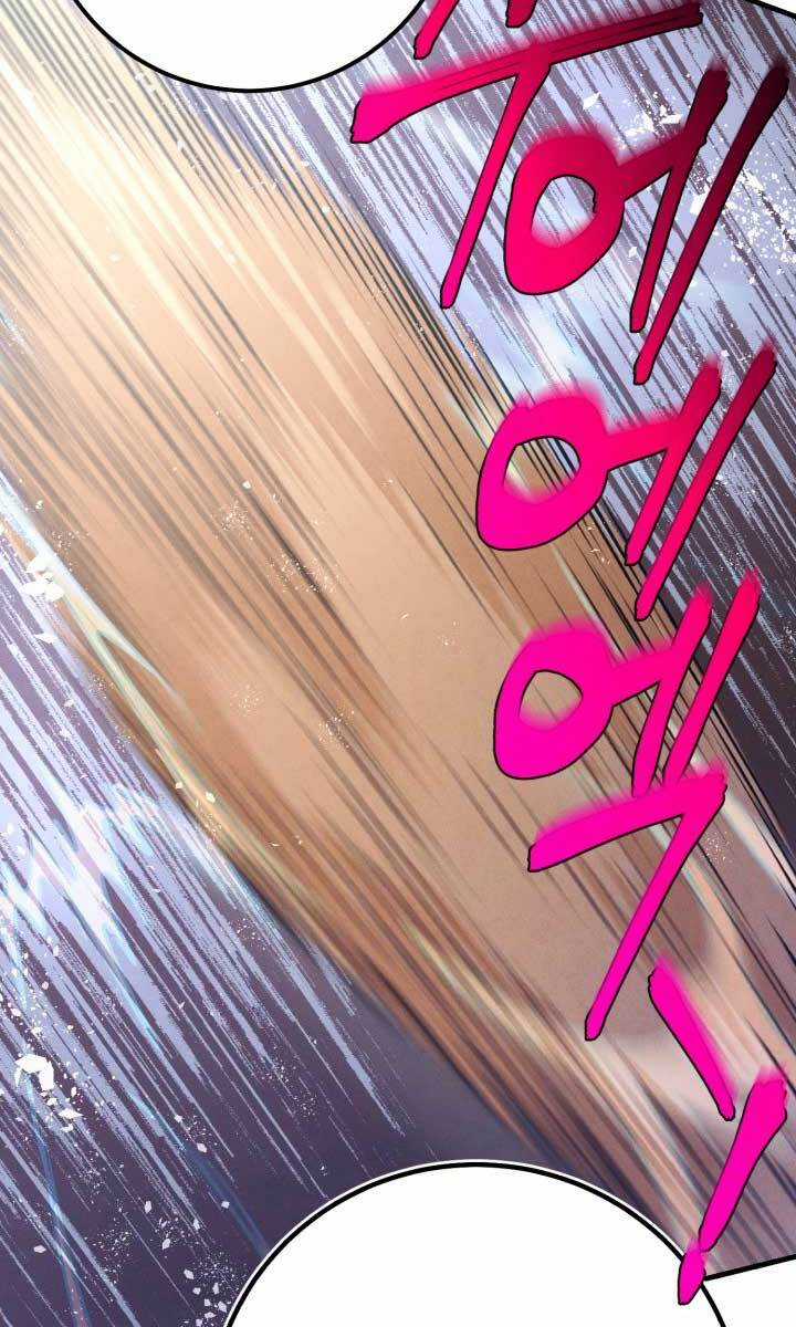 Lightning Degree - Chapter 134 - Trang 51