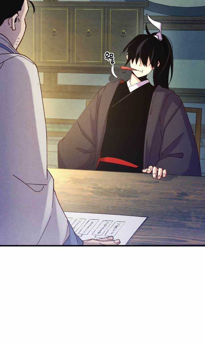 Lightning Degree - Chapter 137 - Trang 23