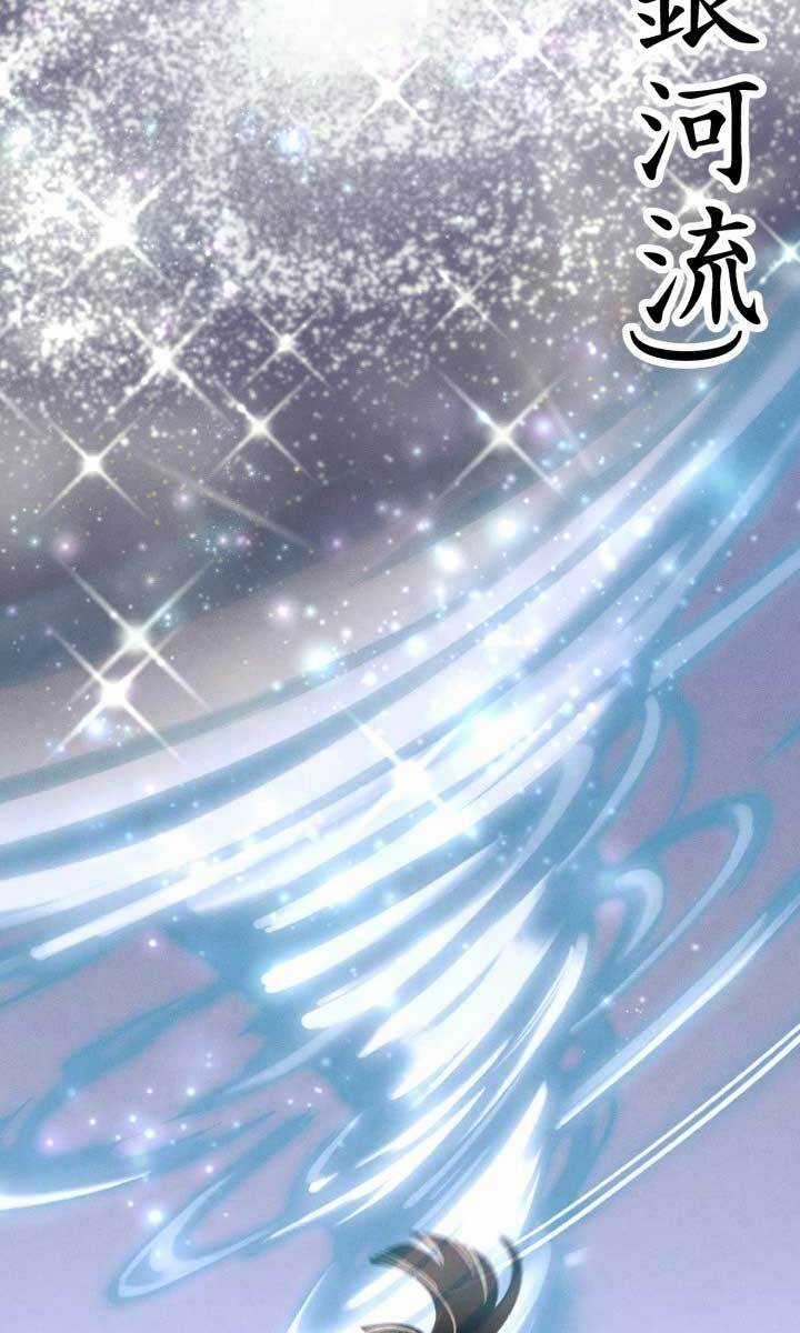 Lightning Degree - Chapter 137 - Trang 91