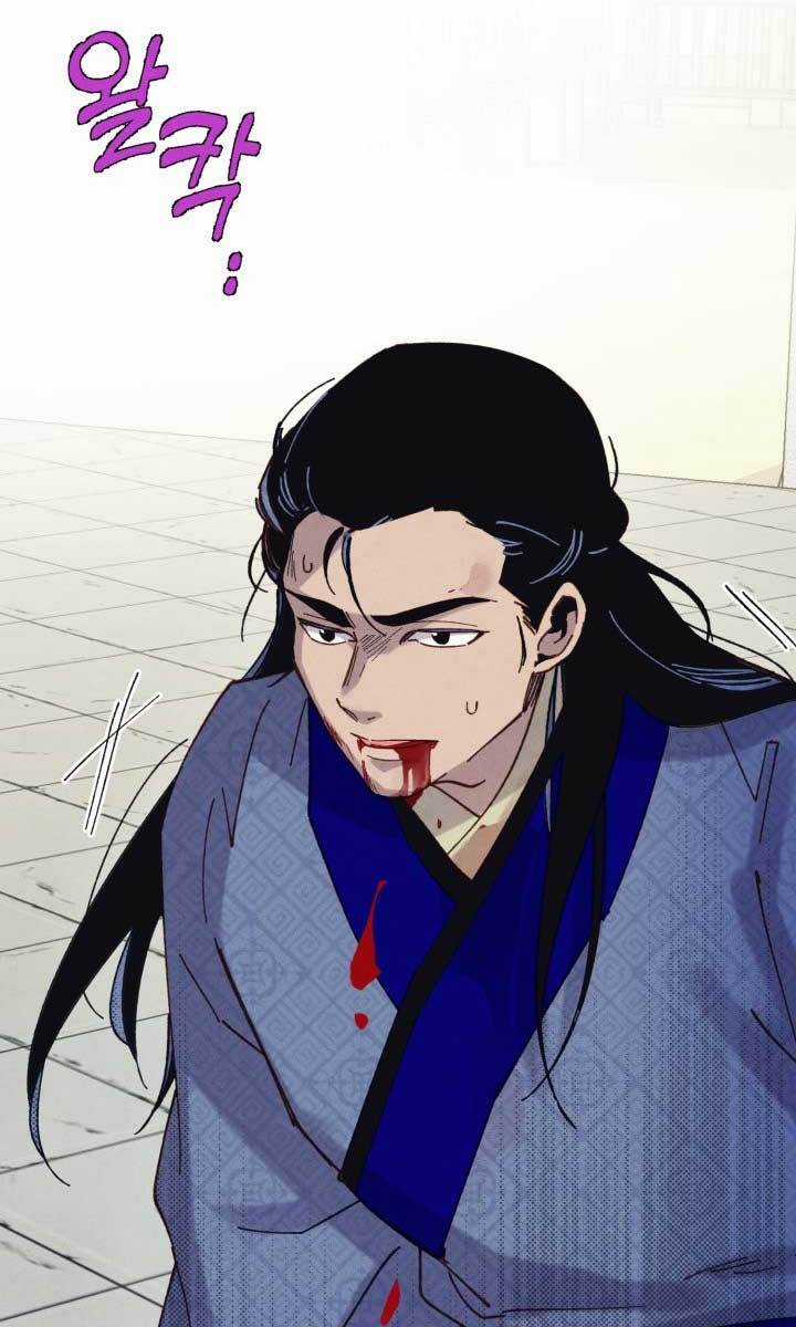 Lightning Degree - Chapter 137 - Trang 99