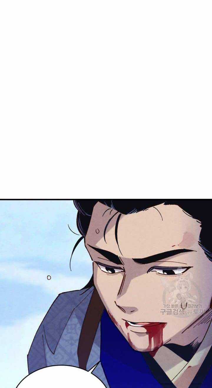 Lightning Degree - Chapter 138 - Trang 12