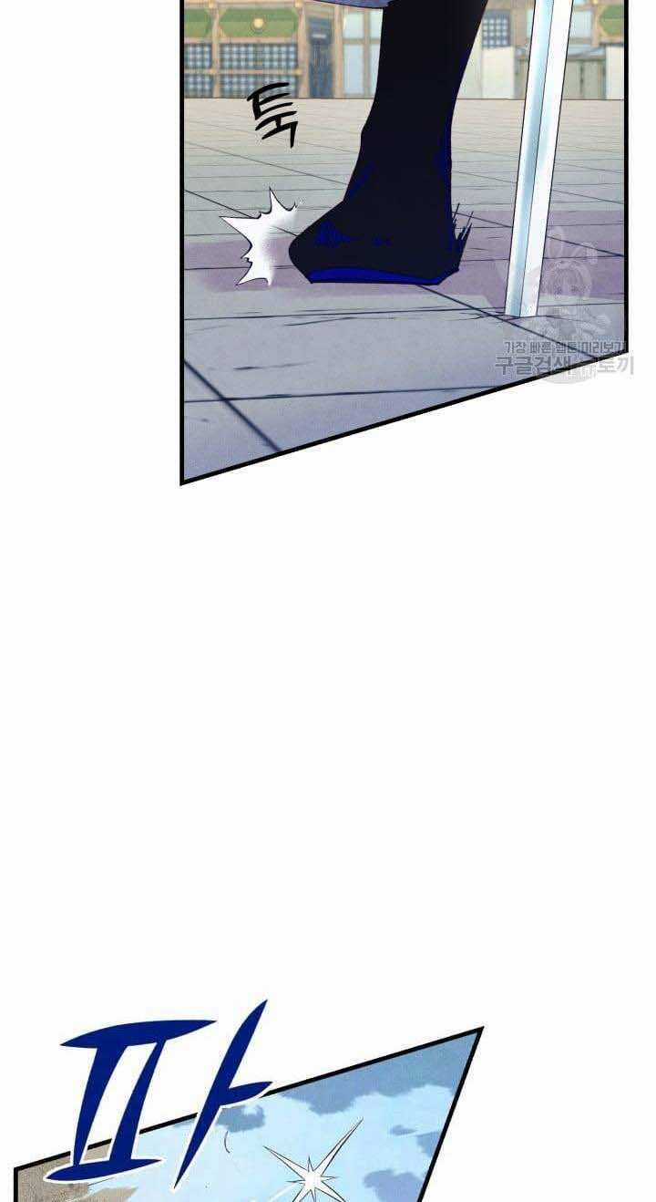 Lightning Degree - Chapter 138 - Trang 15