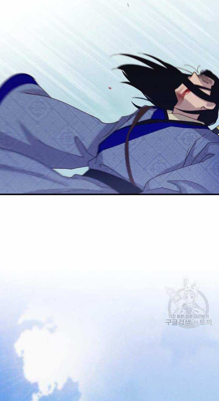 Lightning Degree - Chapter 138 - Trang 27