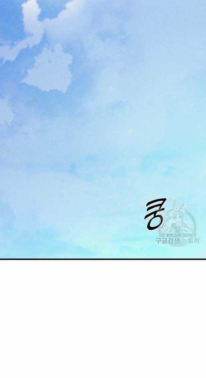 Lightning Degree - Chapter 138 - Trang 28