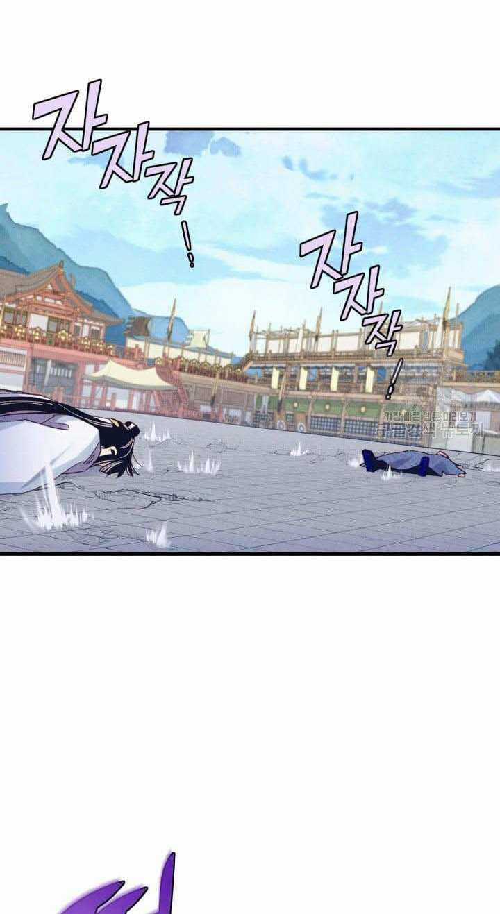 Lightning Degree - Chapter 138 - Trang 29