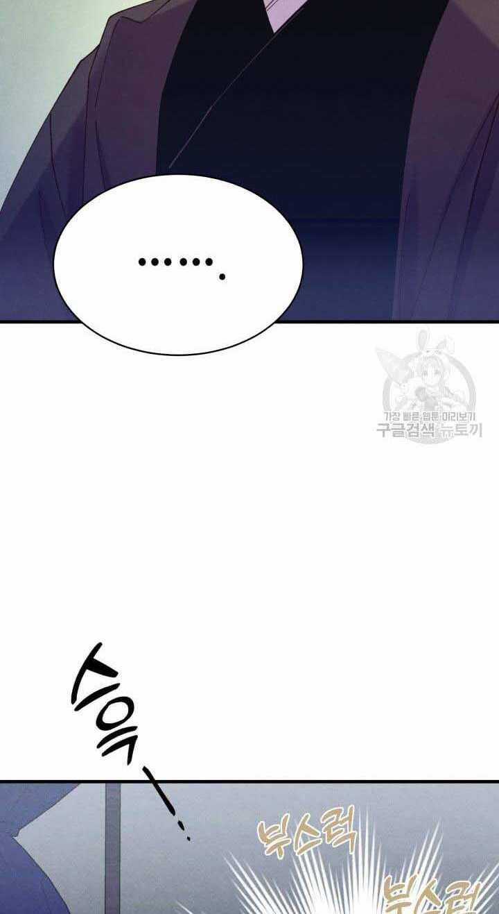 Lightning Degree - Chapter 138 - Trang 54