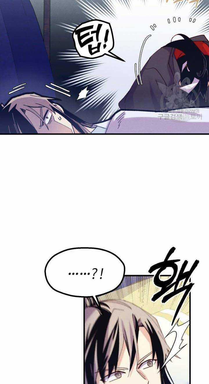 Lightning Degree - Chapter 138 - Trang 55