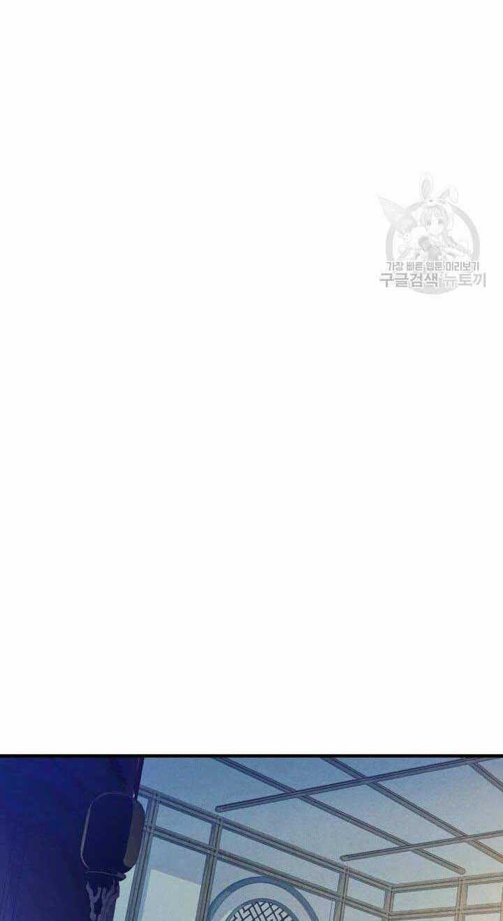 Lightning Degree - Chapter 138 - Trang 60