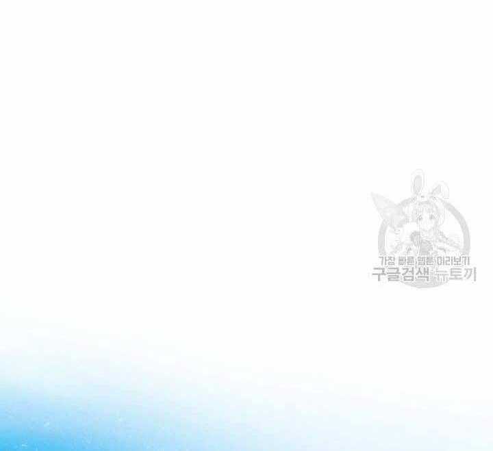 Lightning Degree - Chapter 138 - Trang 83