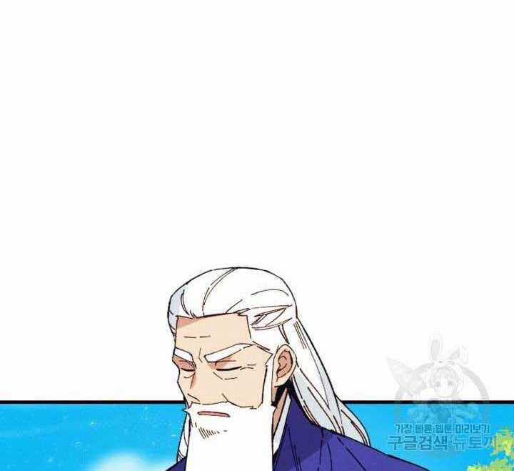 Lightning Degree - Chapter 138 - Trang 86