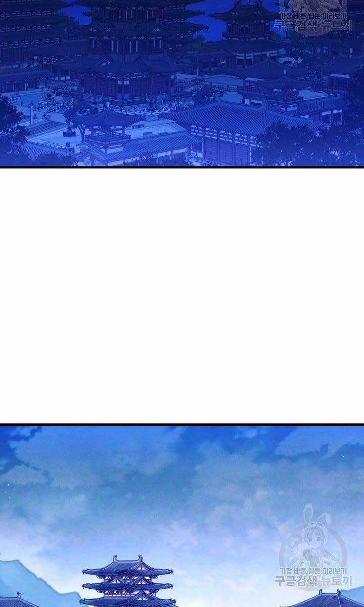 Lightning Degree - Chapter 139 - Trang 35