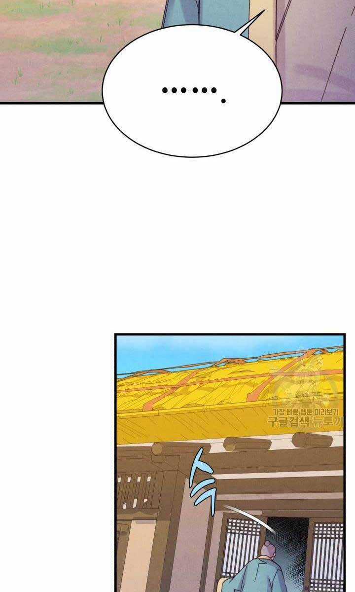 Lightning Degree - Chapter 139 - Trang 80