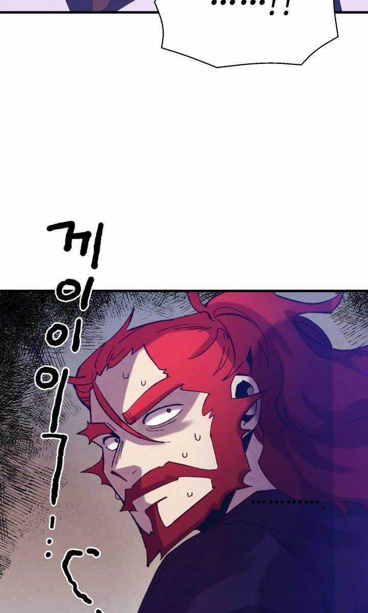 Lightning Degree - Chapter 141 - Trang 85