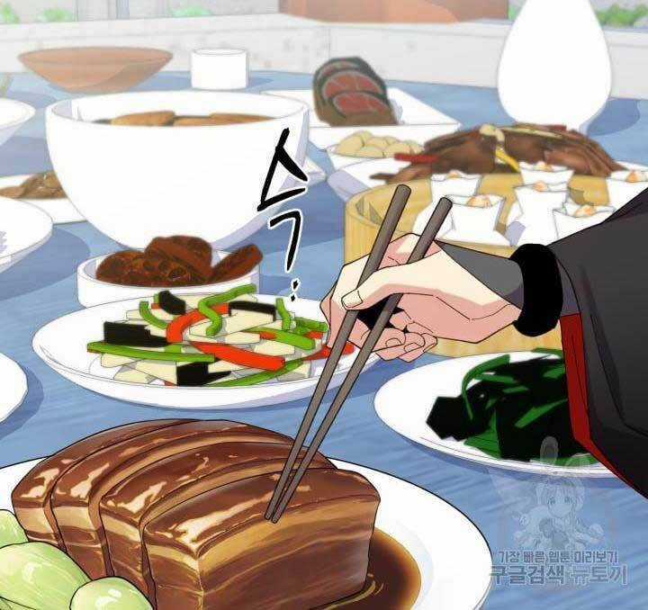 Lightning Degree - Chapter 142 - Trang 96