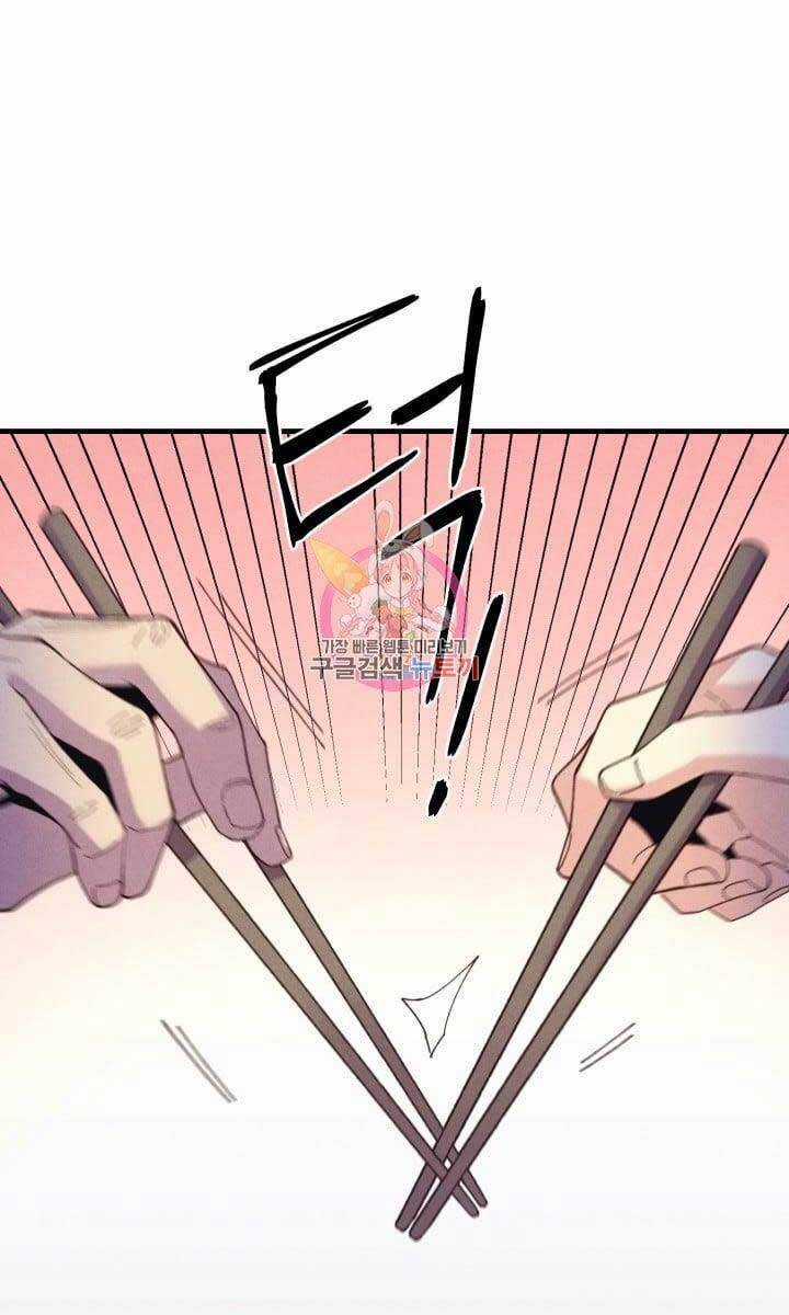 Lightning Degree - Chapter 143 - Trang 2