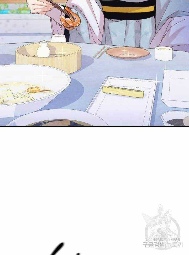 Lightning Degree - Chapter 143 - Trang 14