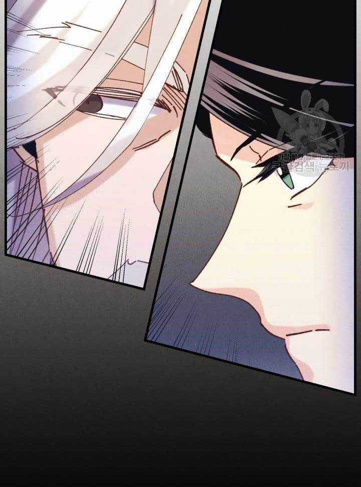 Lightning Degree - Chapter 143 - Trang 54