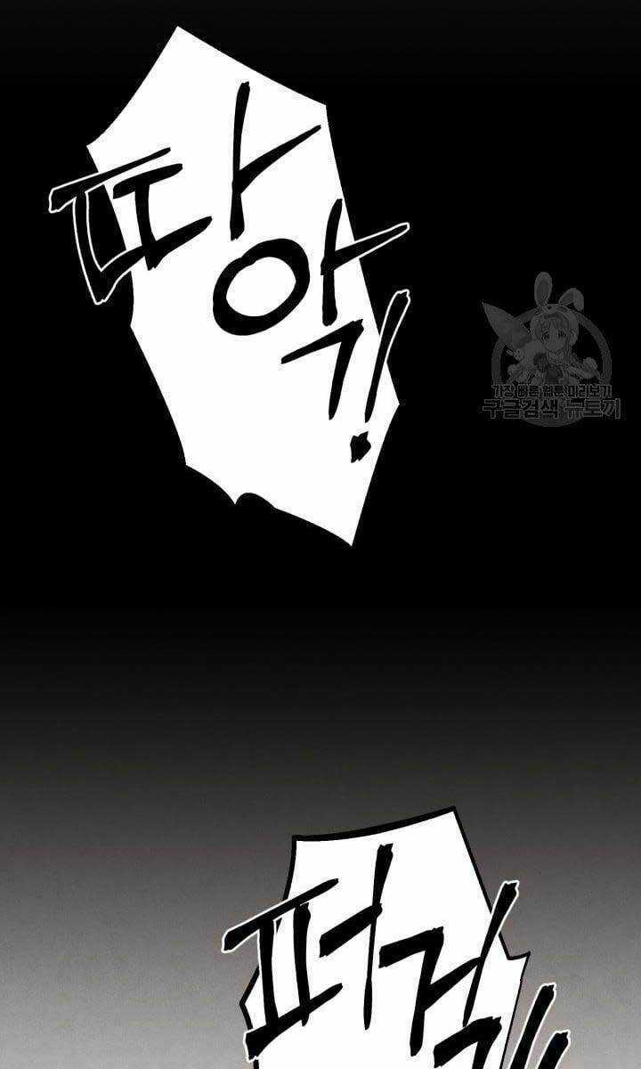 Lightning Degree - Chapter 143 - Trang 55