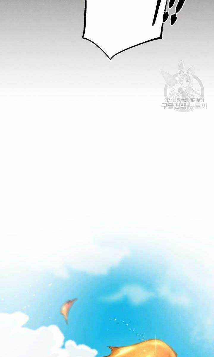 Lightning Degree - Chapter 143 - Trang 56