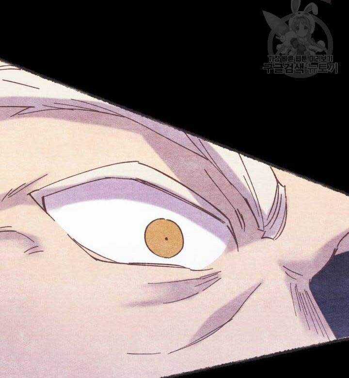 Lightning Degree - Chapter 144 - Trang 11