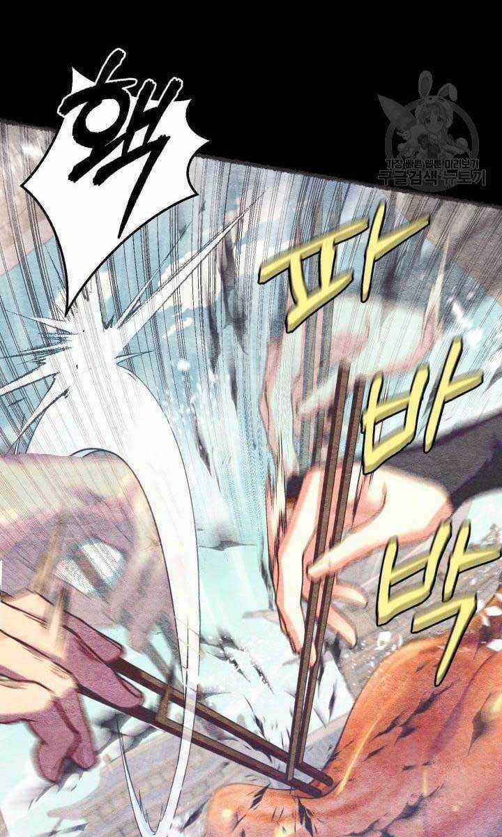 Lightning Degree - Chapter 144 - Trang 14