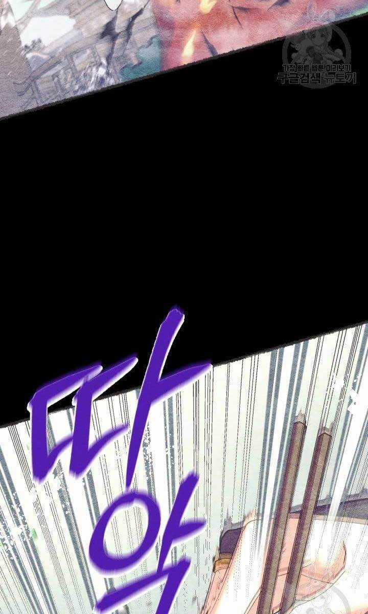 Lightning Degree - Chapter 144 - Trang 15