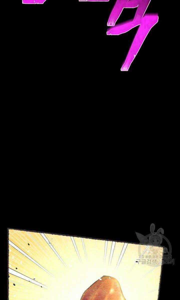 Lightning Degree - Chapter 144 - Trang 17