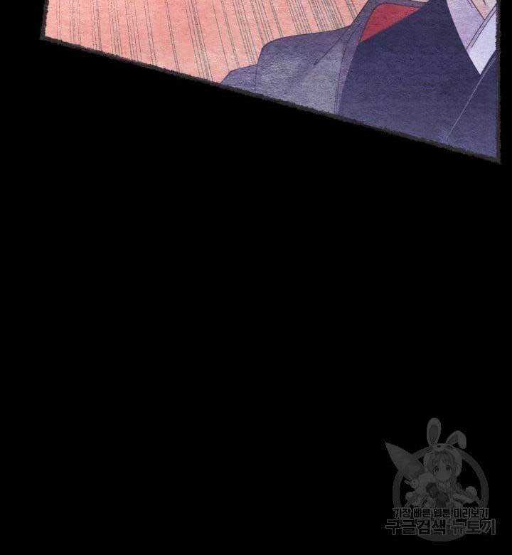 Lightning Degree - Chapter 144 - Trang 20