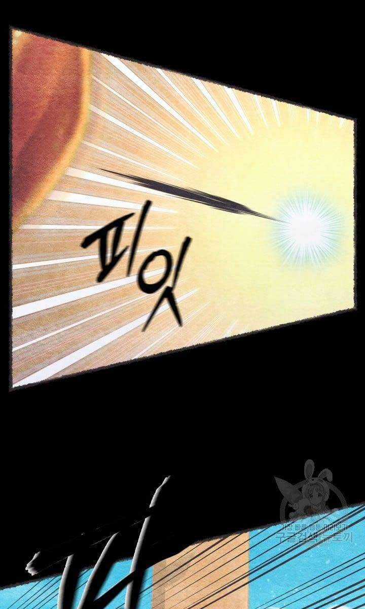 Lightning Degree - Chapter 144 - Trang 21