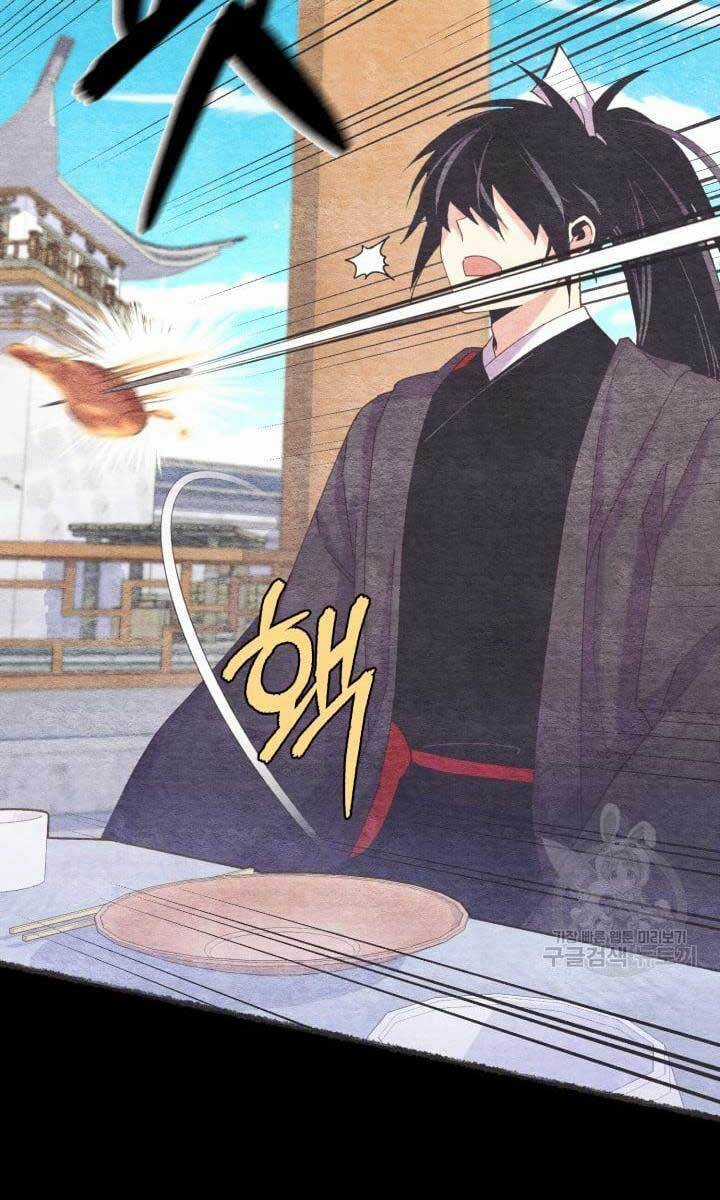 Lightning Degree - Chapter 144 - Trang 22