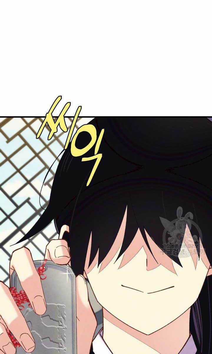 Lightning Degree - Chapter 144 - Trang 34