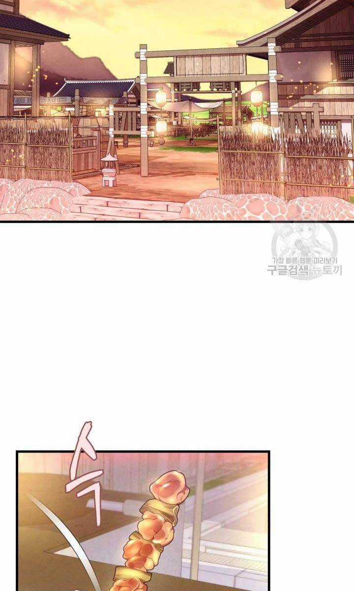 Lightning Degree - Chapter 144 - Trang 64