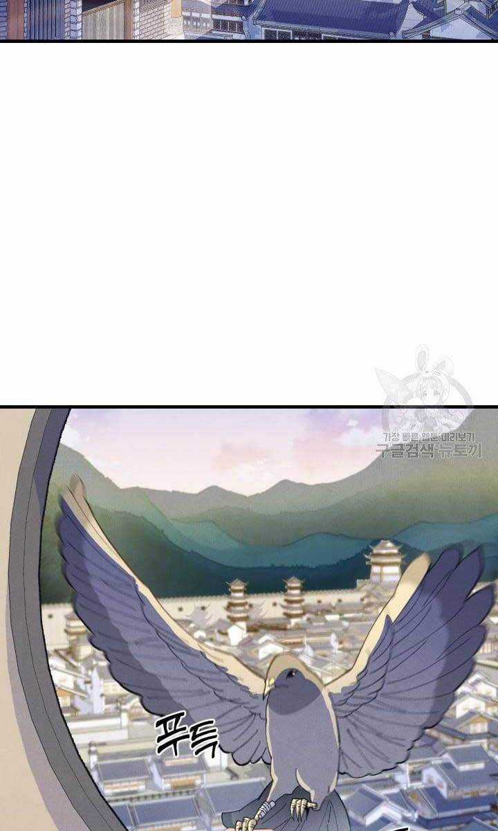 Lightning Degree - Chapter 144 - Trang 82